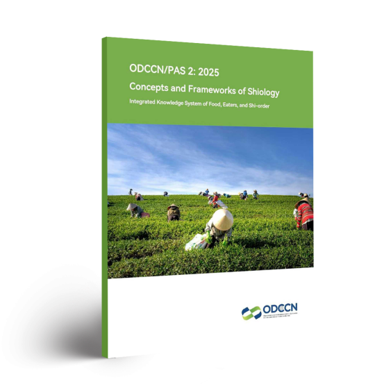 ODCCN at the 5th World Shiology Forum